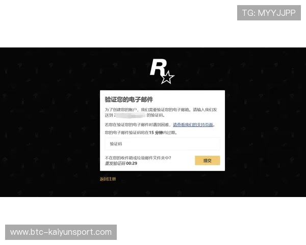 开运在线注册平台详细指南，教你轻松注册开启属于你的好运时代