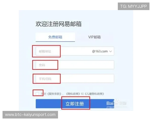 开运联合在亦庄的注册地址全景图及详细地址介绍，方便用户快速定位和注册