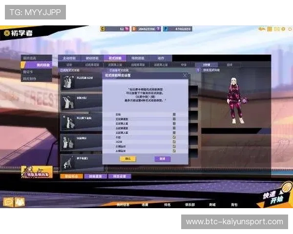 星空体育官网登录界面优化新版入口提升用户体验效果显著