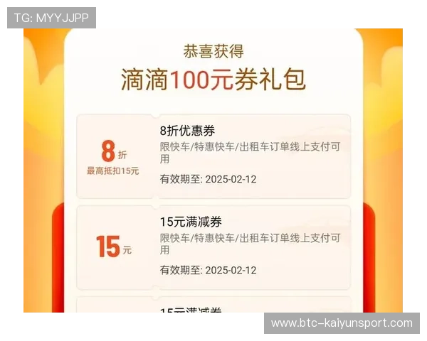 注册成为开云新人即可获得88元优惠券开启个性化购物新体验畅享品质生活